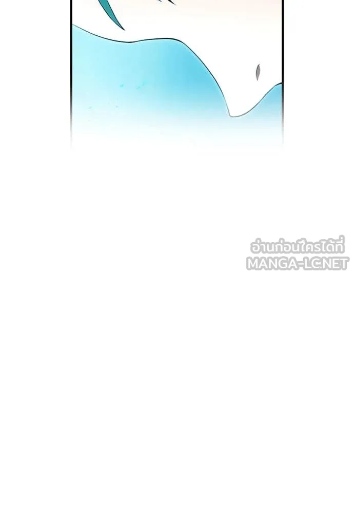 I am the strongest awakeners, recognized by all of the world‘s cheat masters ตอนที่ 60 page 134