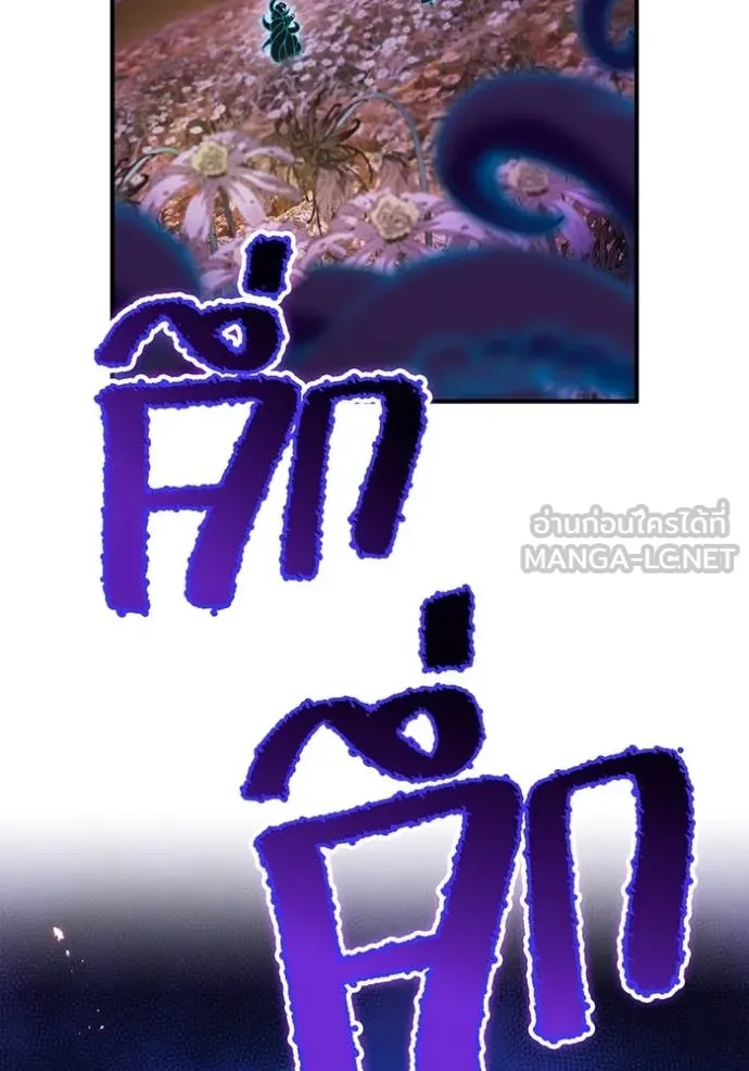 I am the strongest awakeners, recognized by all of the world‘s cheat masters ตอนที่ 60 page 155