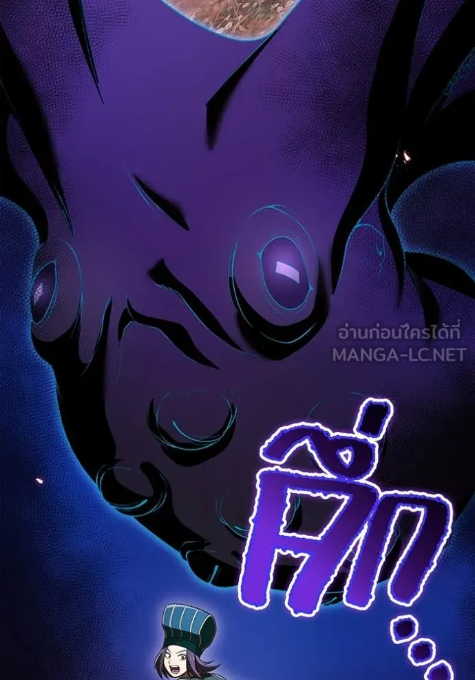 I am the strongest awakeners, recognized by all of the world‘s cheat masters ตอนที่ 60 page 157