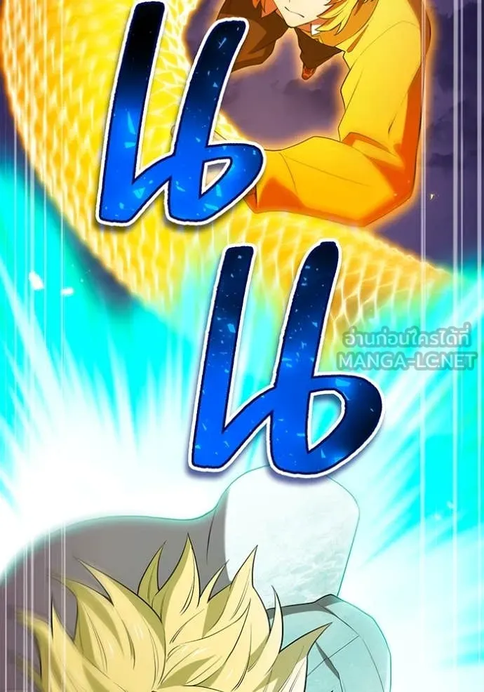 I am the strongest awakeners, recognized by all of the world‘s cheat masters ตอนที่ 60 page 162