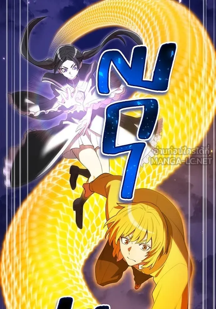 I am the strongest awakeners, recognized by all of the world‘s cheat masters ตอนที่ 61 page 1