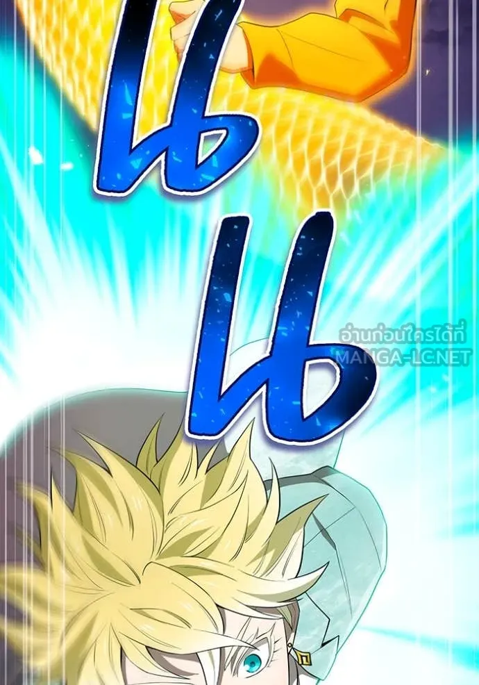 I am the strongest awakeners, recognized by all of the world‘s cheat masters ตอนที่ 61 page 2