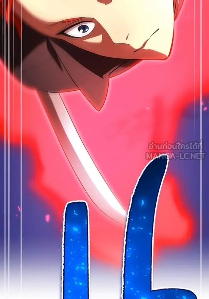 I am the strongest awakeners, recognized by all of the world‘s cheat masters ตอนที่ 61 page 5