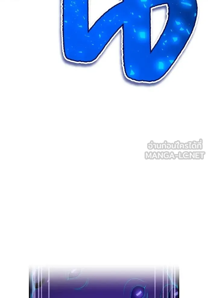 I am the strongest awakeners, recognized by all of the world‘s cheat masters ตอนที่ 61 page 6