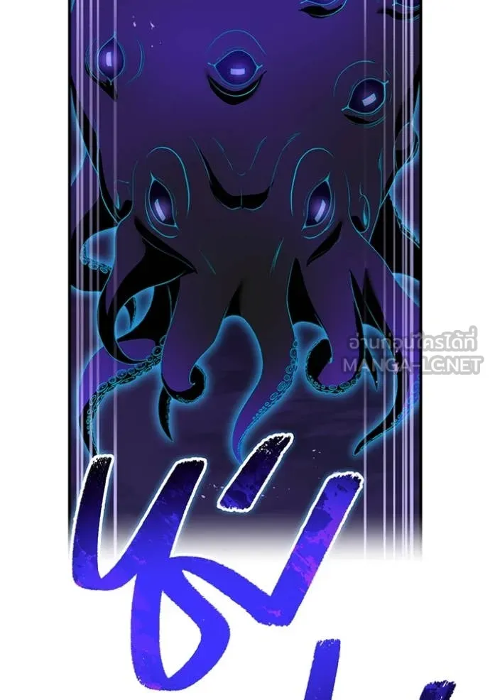 I am the strongest awakeners, recognized by all of the world‘s cheat masters ตอนที่ 61 page 7