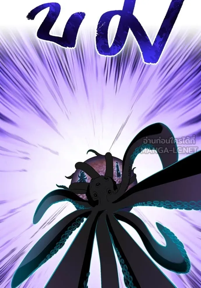 I am the strongest awakeners, recognized by all of the world‘s cheat masters ตอนที่ 61 page 8