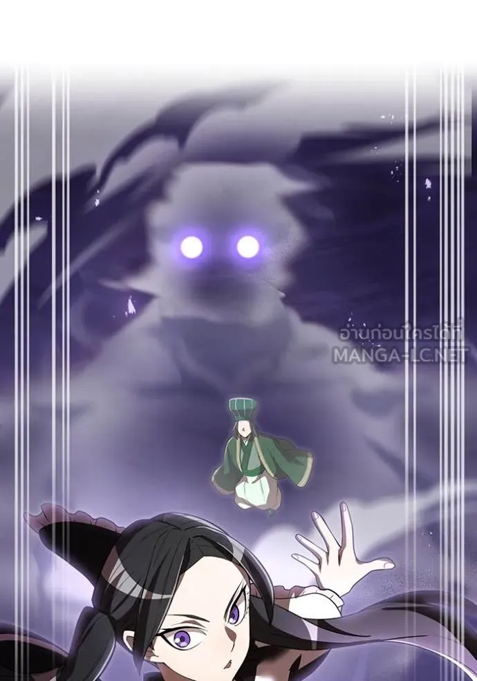 I am the strongest awakeners, recognized by all of the world‘s cheat masters ตอนที่ 61 page 11