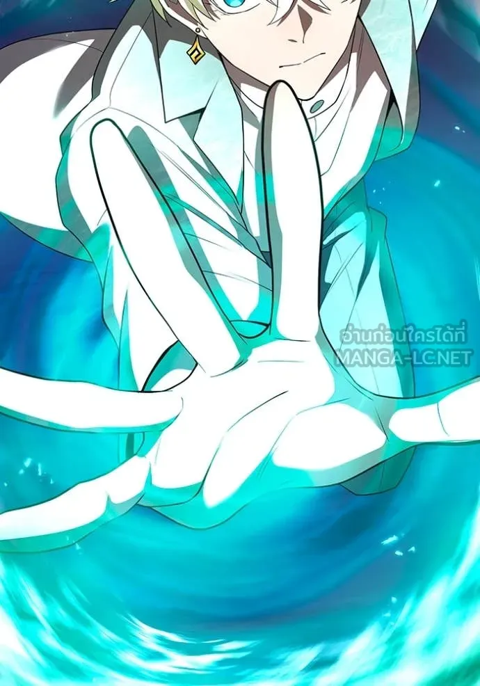 I am the strongest awakeners, recognized by all of the world‘s cheat masters ตอนที่ 61 page 15