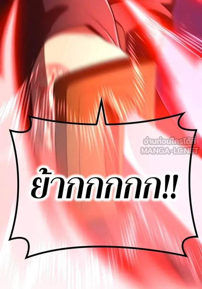 I am the strongest awakeners, recognized by all of the world‘s cheat masters ตอนที่ 61 page 17