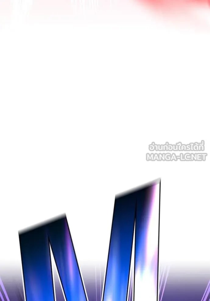 I am the strongest awakeners, recognized by all of the world‘s cheat masters ตอนที่ 61 page 18