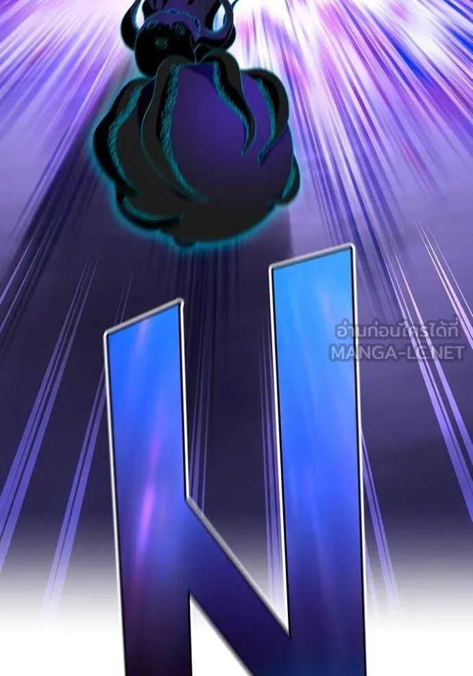 I am the strongest awakeners, recognized by all of the world‘s cheat masters ตอนที่ 61 page 20