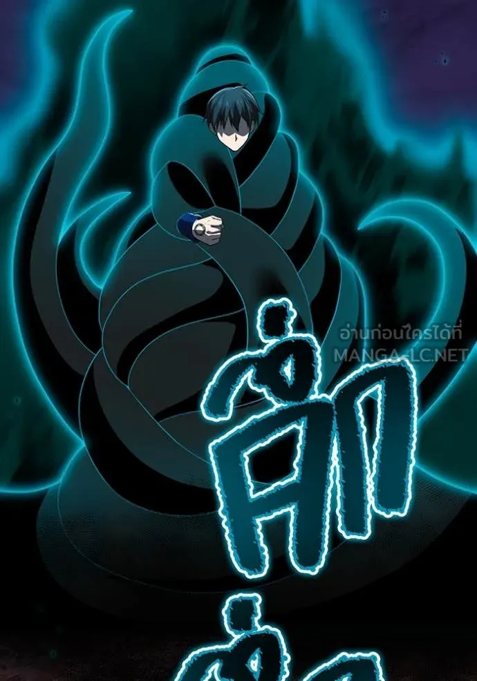 I am the strongest awakeners, recognized by all of the world‘s cheat masters ตอนที่ 61 page 26