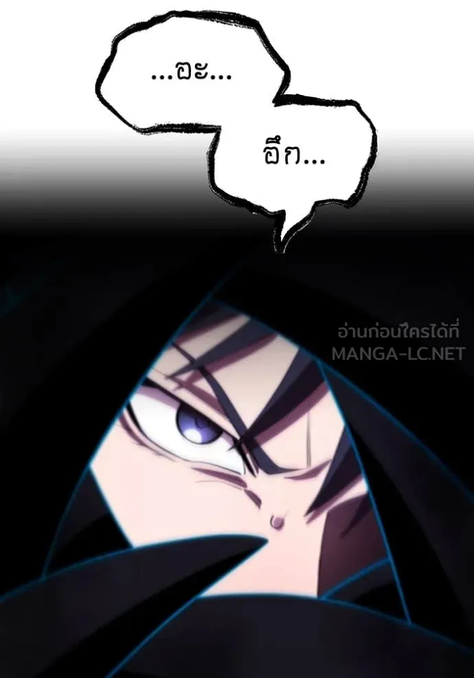 I am the strongest awakeners, recognized by all of the world‘s cheat masters ตอนที่ 61 page 28