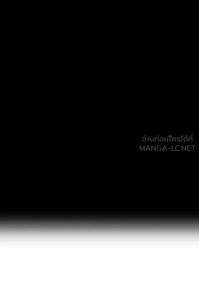 I am the strongest awakeners, recognized by all of the world‘s cheat masters ตอนที่ 61 page 34