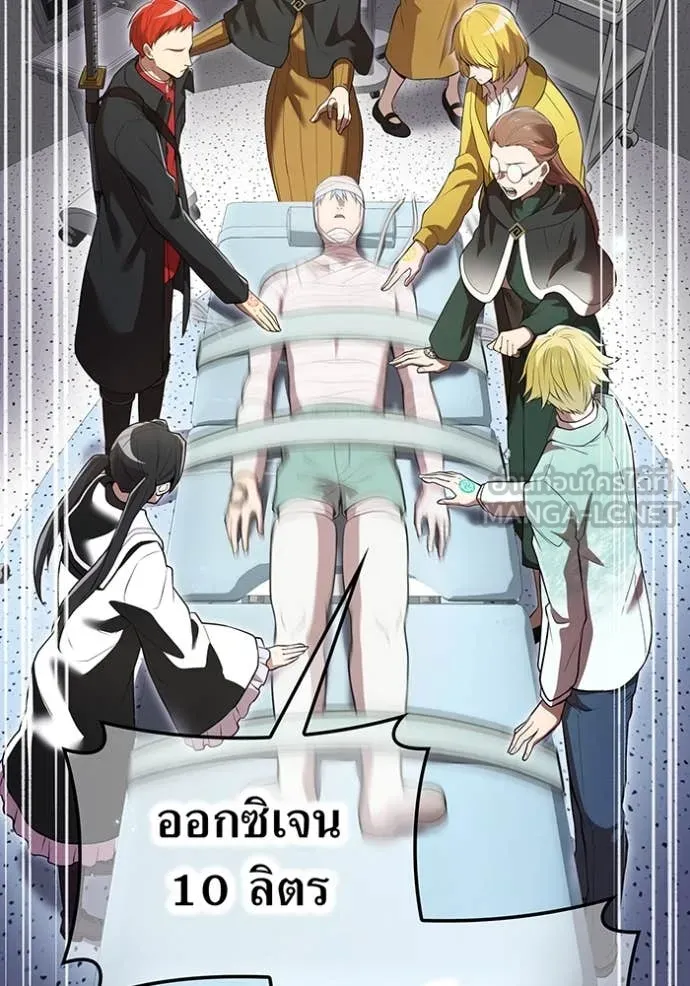 I am the strongest awakeners, recognized by all of the world‘s cheat masters ตอนที่ 61 page 37