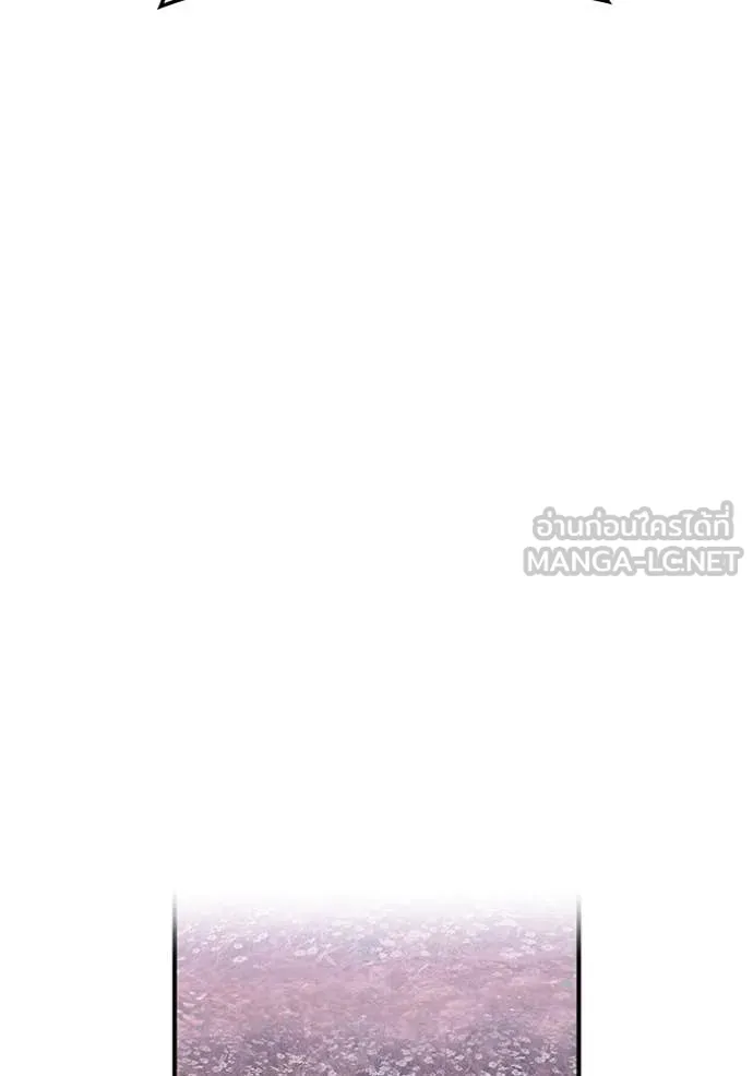 I am the strongest awakeners, recognized by all of the world‘s cheat masters ตอนที่ 61 page 40