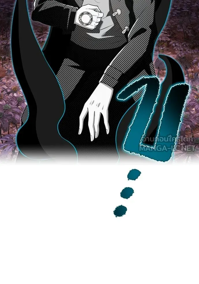 I am the strongest awakeners, recognized by all of the world‘s cheat masters ตอนที่ 61 page 43