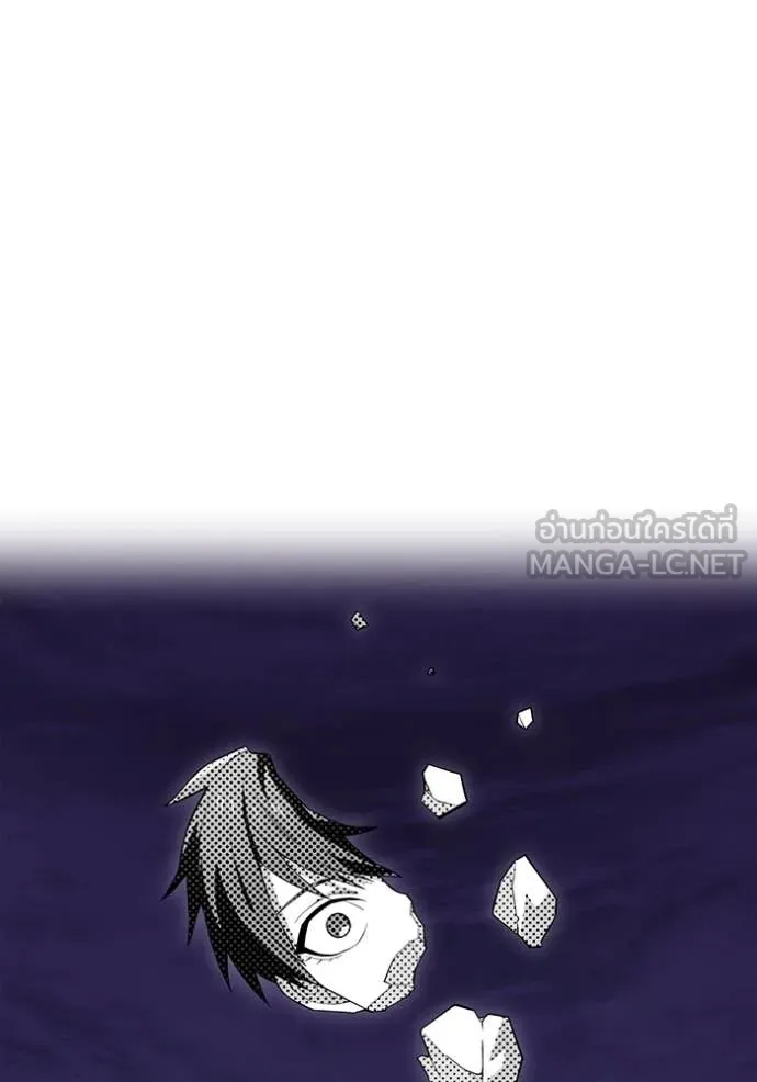 I am the strongest awakeners, recognized by all of the world‘s cheat masters ตอนที่ 61 page 45