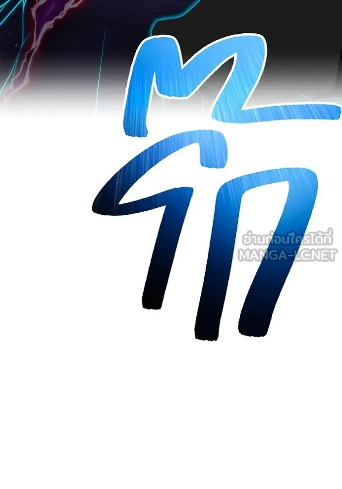 I am the strongest awakeners, recognized by all of the world‘s cheat masters ตอนที่ 61 page 54