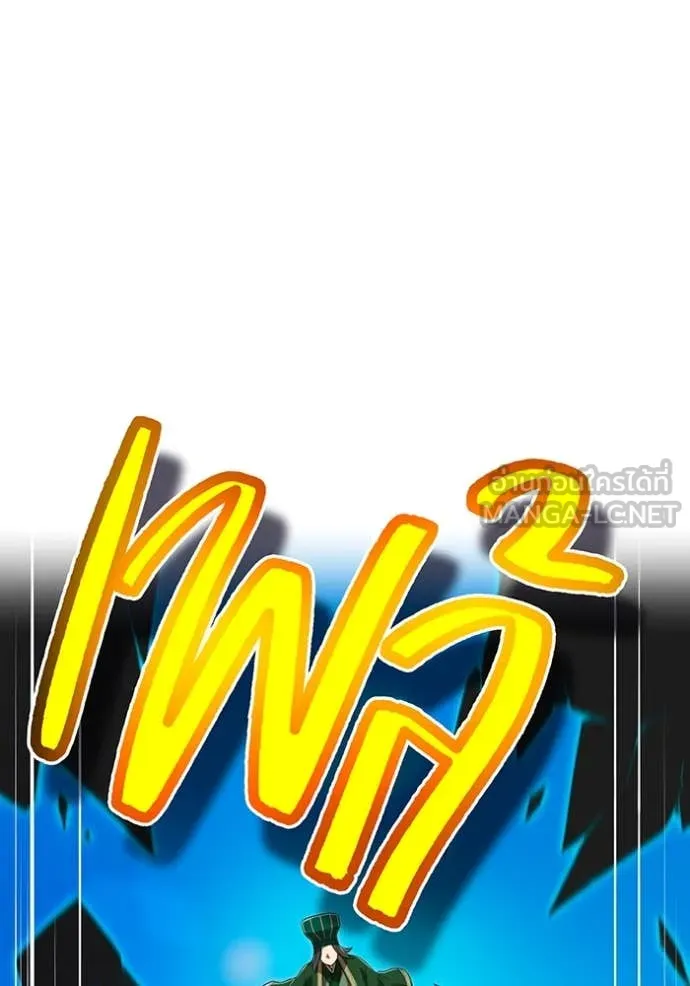 I am the strongest awakeners, recognized by all of the world‘s cheat masters ตอนที่ 61 page 55