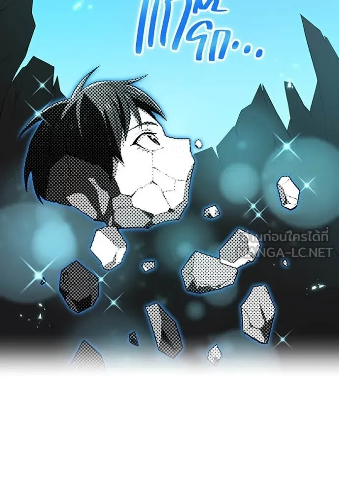 I am the strongest awakeners, recognized by all of the world‘s cheat masters ตอนที่ 61 page 59