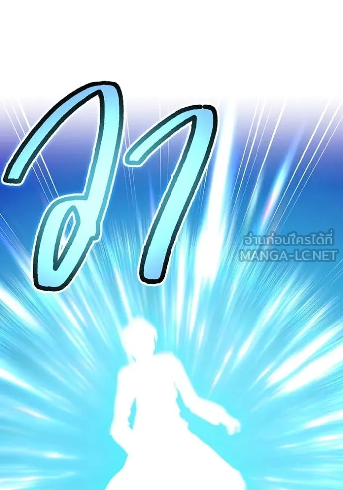 I am the strongest awakeners, recognized by all of the world‘s cheat masters ตอนที่ 61 page 60