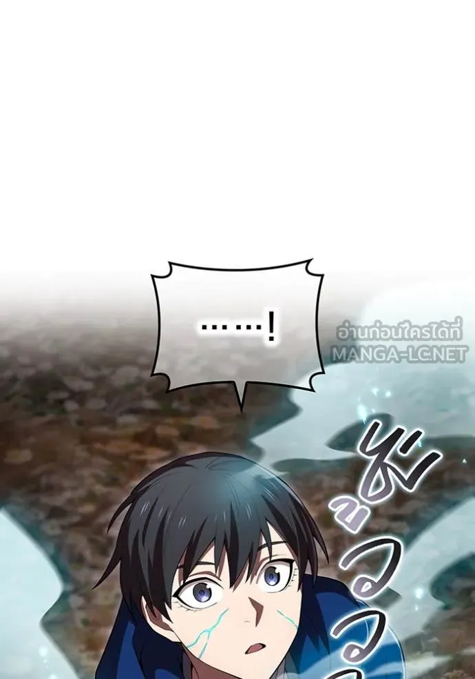 I am the strongest awakeners, recognized by all of the world‘s cheat masters ตอนที่ 61 page 62