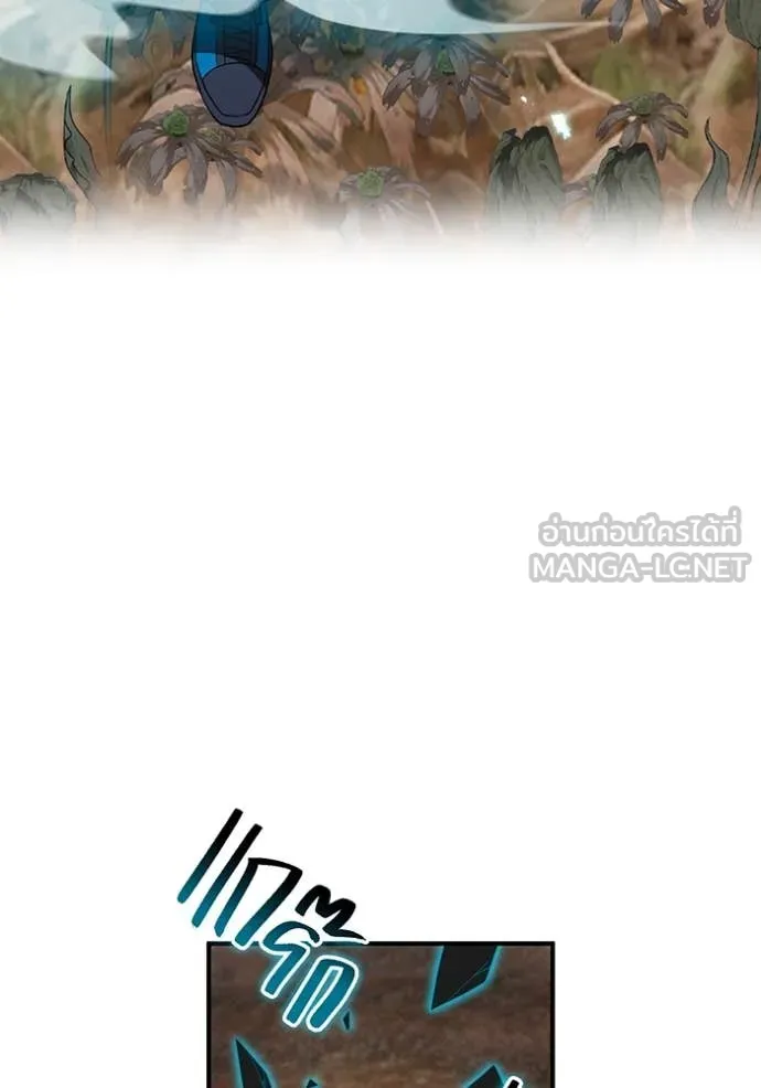 I am the strongest awakeners, recognized by all of the world‘s cheat masters ตอนที่ 61 page 64