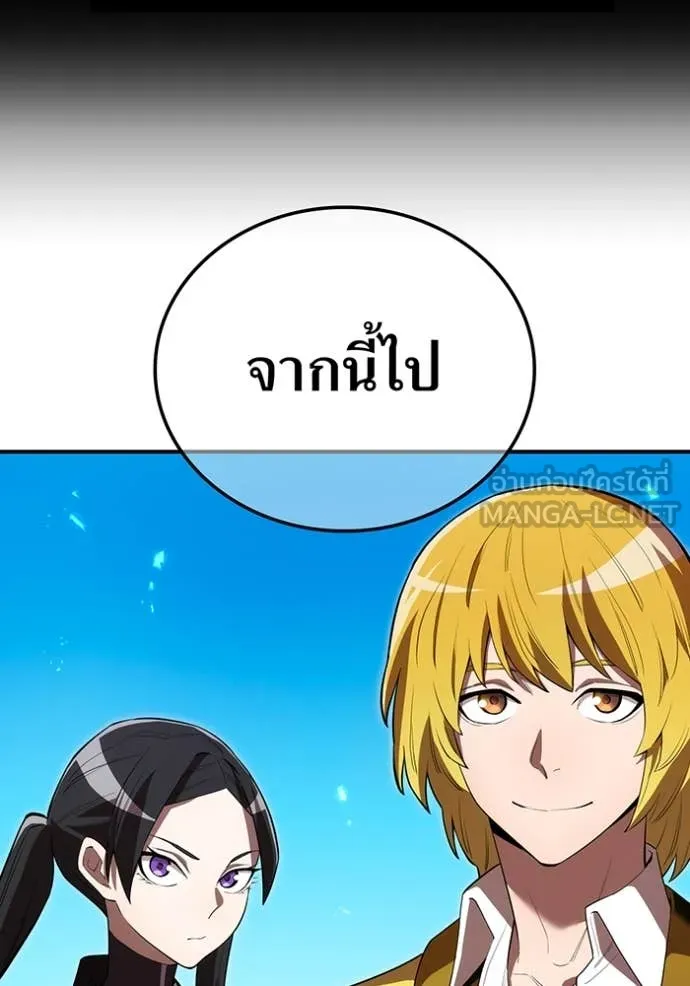 I am the strongest awakeners, recognized by all of the world‘s cheat masters ตอนที่ 61 page 73