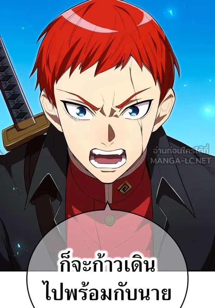 I am the strongest awakeners, recognized by all of the world‘s cheat masters ตอนที่ 61 page 75