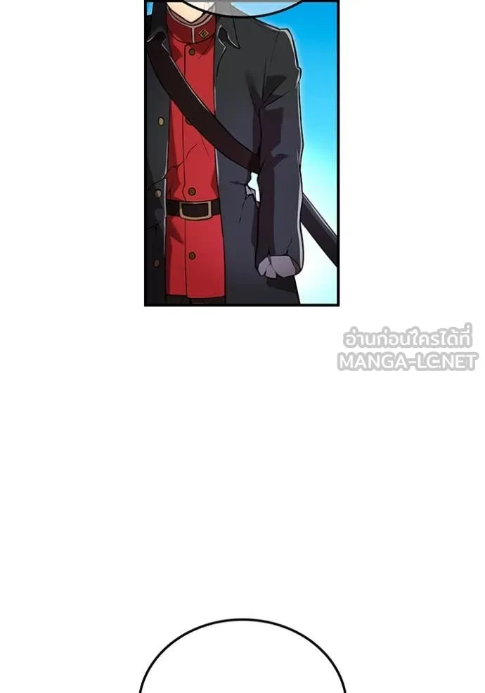 I am the strongest awakeners, recognized by all of the world‘s cheat masters ตอนที่ 61 page 81