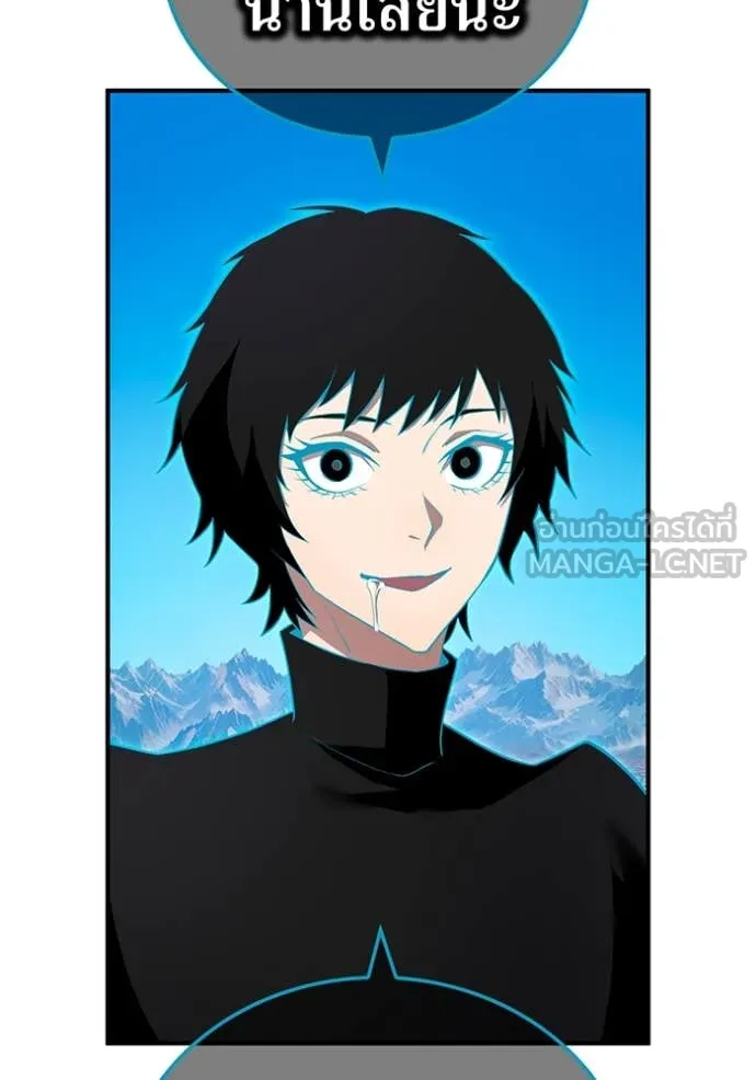 I am the strongest awakeners, recognized by all of the world‘s cheat masters ตอนที่ 61 page 86