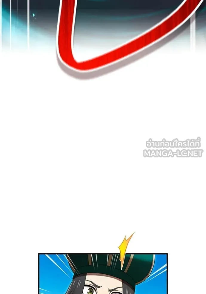 I am the strongest awakeners, recognized by all of the world‘s cheat masters ตอนที่ 61 page 99