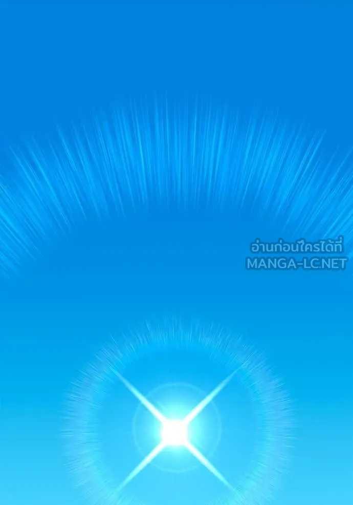 I am the strongest awakeners, recognized by all of the world‘s cheat masters ตอนที่ 61 page 113