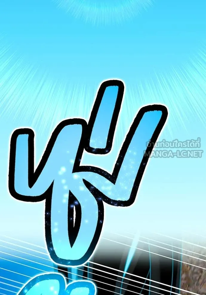 I am the strongest awakeners, recognized by all of the world‘s cheat masters ตอนที่ 61 page 114
