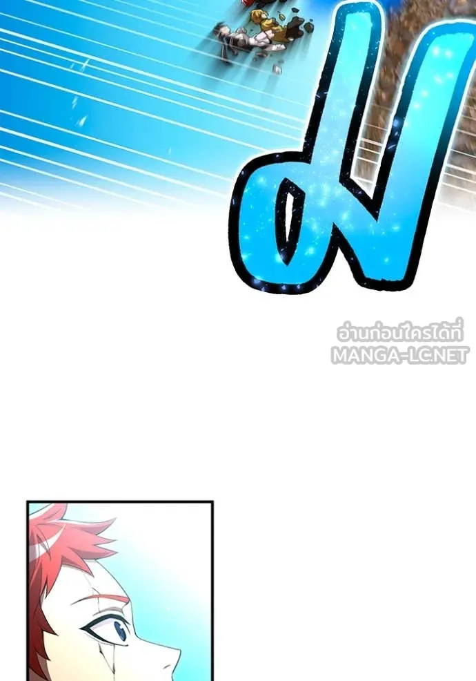 I am the strongest awakeners, recognized by all of the world‘s cheat masters ตอนที่ 61 page 116