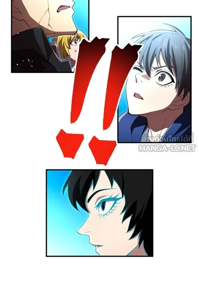 I am the strongest awakeners, recognized by all of the world‘s cheat masters ตอนที่ 61 page 117