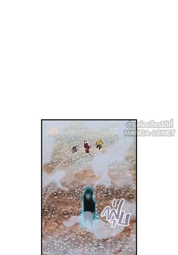I am the strongest awakeners, recognized by all of the world‘s cheat masters ตอนที่ 61 page 118