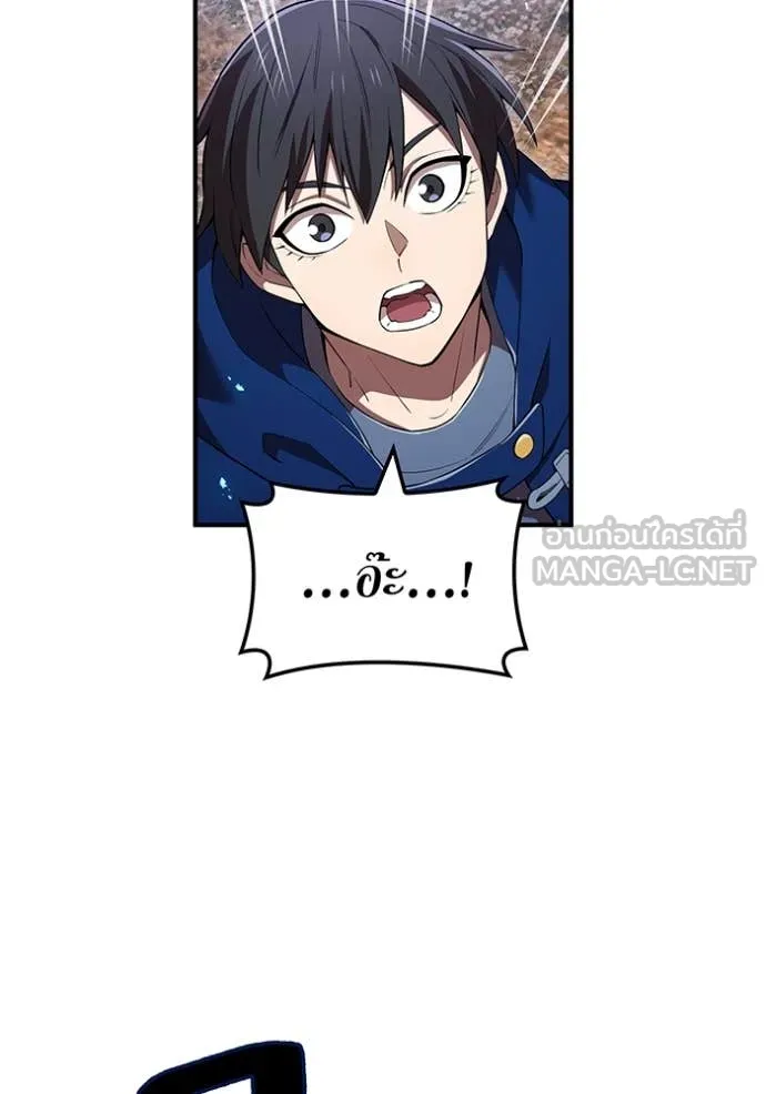 I am the strongest awakeners, recognized by all of the world‘s cheat masters ตอนที่ 61 page 127