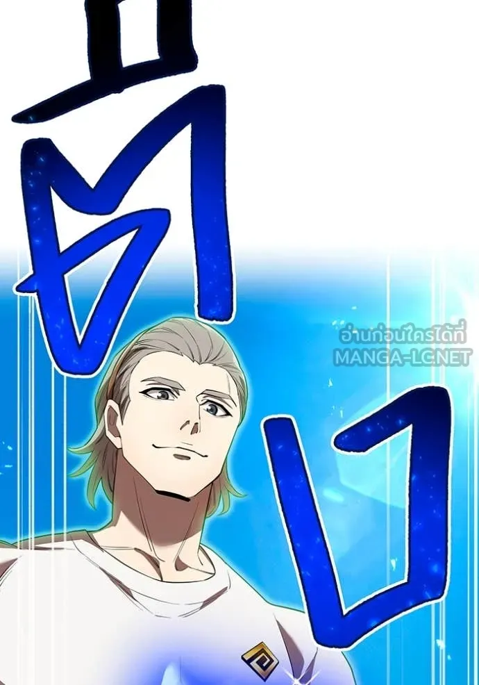 I am the strongest awakeners, recognized by all of the world‘s cheat masters ตอนที่ 61 page 128