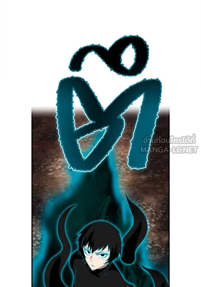 I am the strongest awakeners, recognized by all of the world‘s cheat masters ตอนที่ 61 page 139