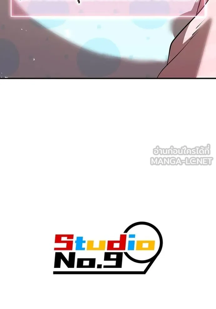 I am the strongest awakeners, recognized by all of the world‘s cheat masters ตอนที่ 61 page 147