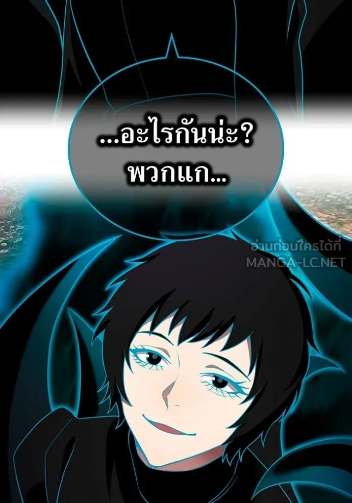I am the strongest awakeners, recognized by all of the world‘s cheat masters ตอนที่ 62 page 2