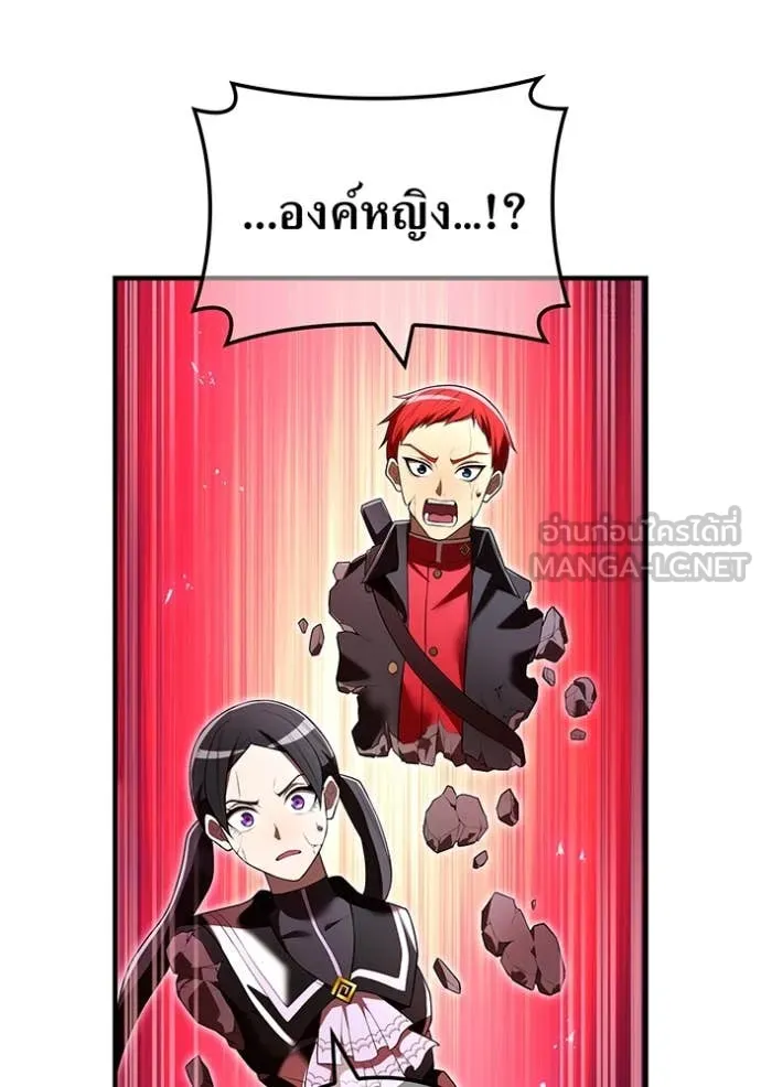 I am the strongest awakeners, recognized by all of the world‘s cheat masters ตอนที่ 62 page 10