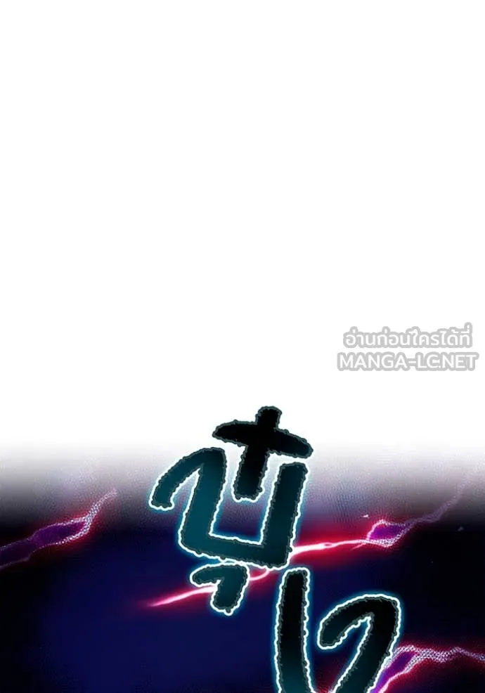 I am the strongest awakeners, recognized by all of the world‘s cheat masters ตอนที่ 62 page 25