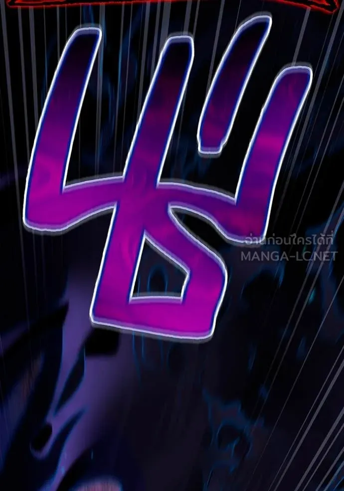 I am the strongest awakeners, recognized by all of the world‘s cheat masters ตอนที่ 62 page 33