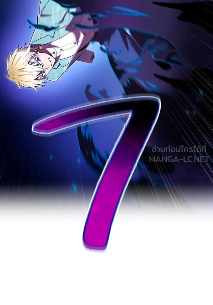 I am the strongest awakeners, recognized by all of the world‘s cheat masters ตอนที่ 62 page 35