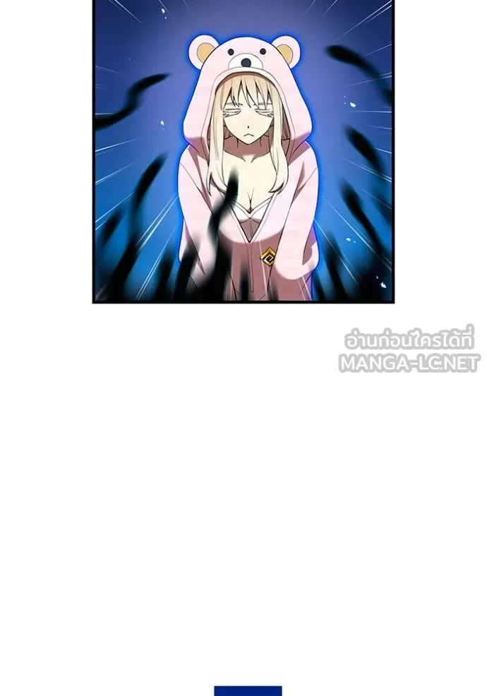 I am the strongest awakeners, recognized by all of the world‘s cheat masters ตอนที่ 62 page 43