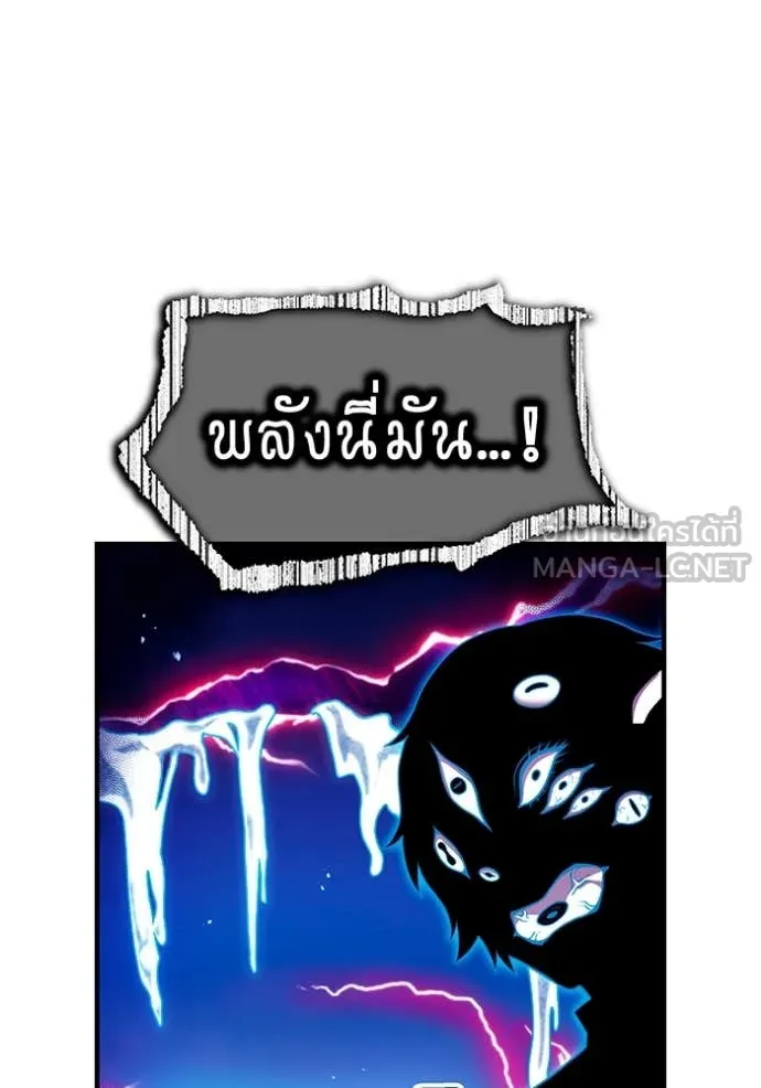 I am the strongest awakeners, recognized by all of the world‘s cheat masters ตอนที่ 62 page 50