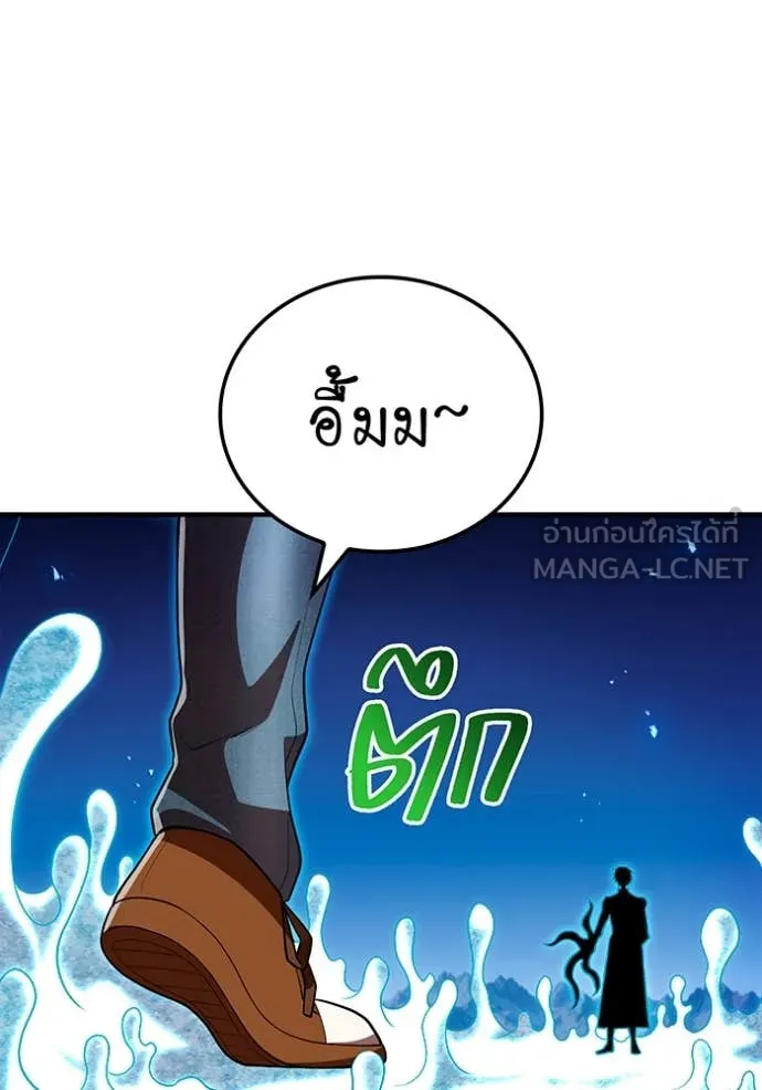 I am the strongest awakeners, recognized by all of the world‘s cheat masters ตอนที่ 62 page 52